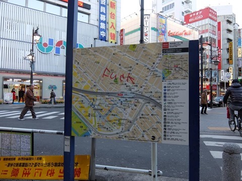 新橋駅前地図に落書き