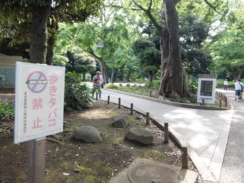 上野公園の禁煙表示