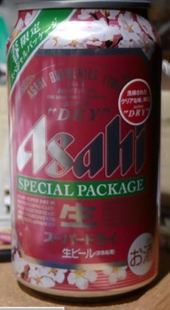 asahi特別パッケージビール