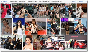 中国重慶のモーターショーと女性モデル